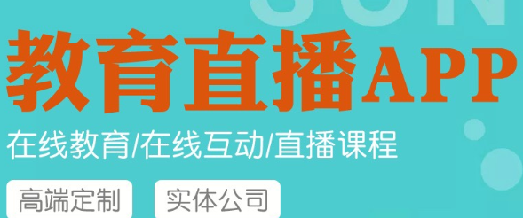 APP開發(fā)公司淺析企業(yè)APP怎么做軟文推廣？