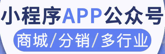 APP開發(fā)公司淺析中如何做好服裝企業(yè)APP？