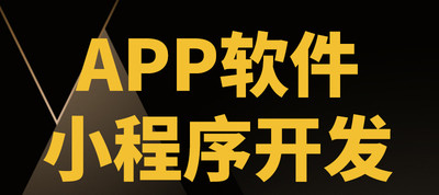 小程序制作公司淺析小程序從哪些方面進行常規(guī)數(shù)據(jù)分析？