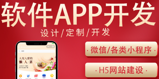 APP開發(fā)公司淺析怎么與開發(fā)人員和諧相處？