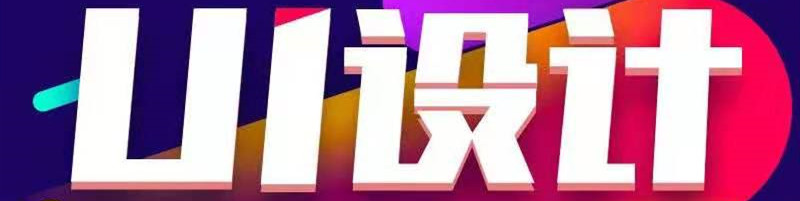 網(wǎng)站設(shè)計(jì)公司淺析信息布局包括哪些內(nèi)容？