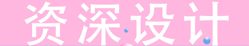 網(wǎng)站設(shè)計(jì)公司淺析網(wǎng)頁(yè)文字有哪些表現(xiàn)形式？