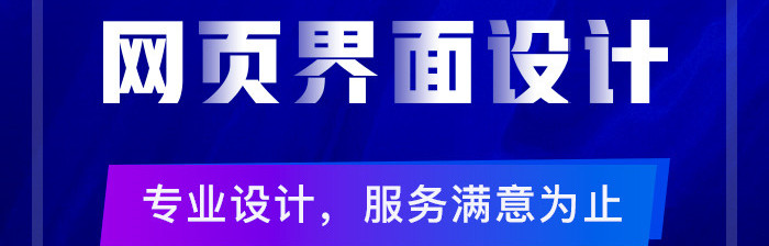 網(wǎng)站設(shè)計(jì)公司淺析網(wǎng)頁(yè)色設(shè)計(jì)色彩如何搭配？