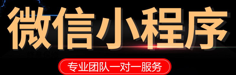 小程序開發(fā)公司淺析小程序的用戶傳播方式有哪些？