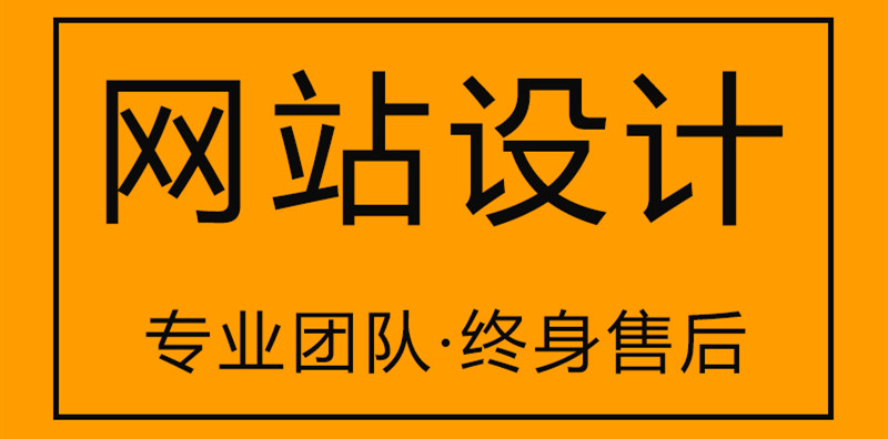 網(wǎng)站設(shè)計(jì)公司帶我們了解色彩有哪些對(duì)比關(guān)系？