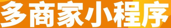 小程序制作公司淺析如何利用社會(huì)化營銷？
