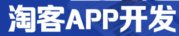 APP開發(fā)公司淺析移動大數(shù)據(jù)營銷帶來哪些價值？