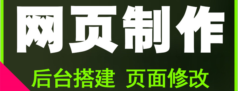網(wǎng)站制作公司淺析營銷型網(wǎng)站的營銷力體現(xiàn)以哪些方面？