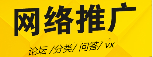 創(chuàng)意如何撰寫(xiě)使網(wǎng)站推廣達(dá)到效果？