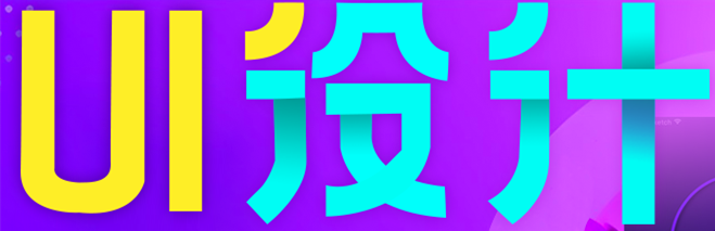 網(wǎng)站設計公司淺析標準產(chǎn)品主列表如何設計？