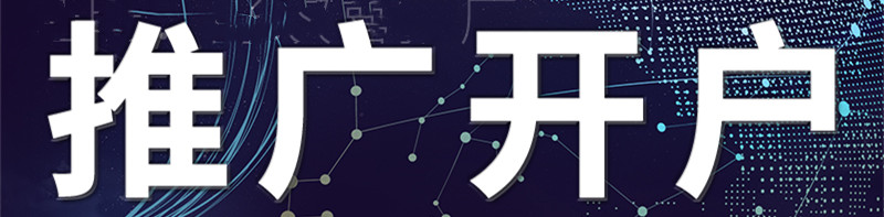 網(wǎng)站推廣公司淺析網(wǎng)盟創(chuàng)意的展現(xiàn)形式？