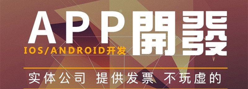 APP營銷如何走高端路線，提升用戶用位？