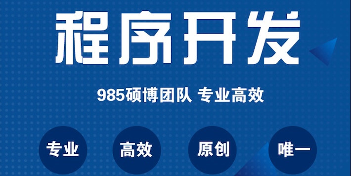 小程序制作公司淺析小程序LOGO的視覺標(biāo)準(zhǔn)是什么？