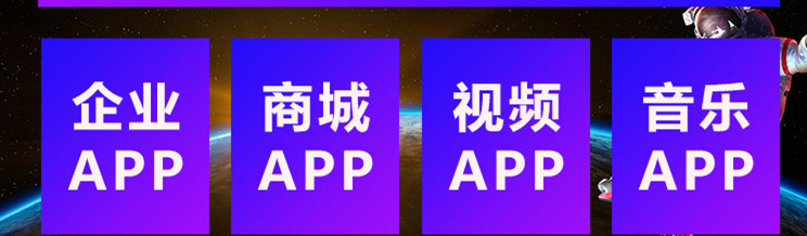 如何借力打力，在APP應用商店中巧打曝光度？