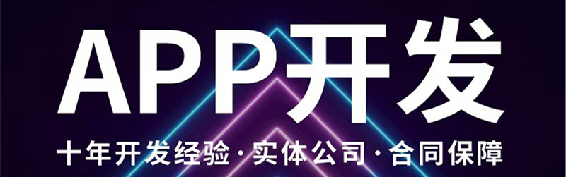 APP開發(fā)公司淺析APP營銷怎樣利用創(chuàng)意功能自我推廣？