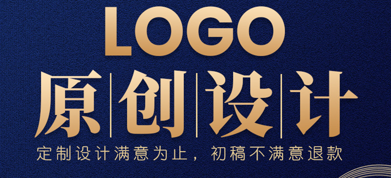 網(wǎng)站設計公司淺析怎么設計網(wǎng)站才會獨得用戶喜愛呢？