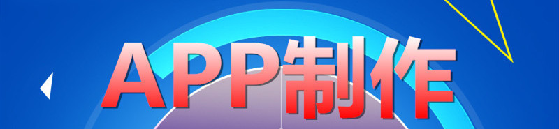 為什么說打動用戶的心才是APP營銷的關(guān)鍵？