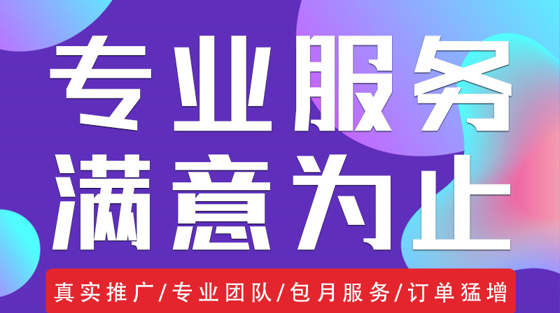 APP營銷為什么說只有用專業(yè)的功能和服務(wù)才能吸引用戶的？