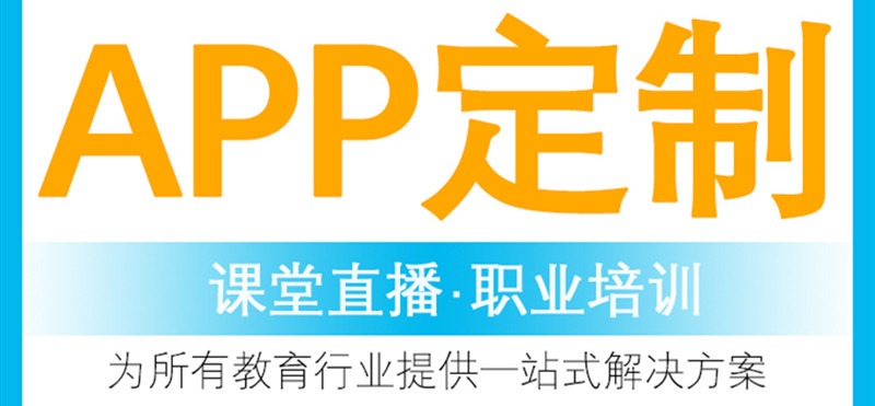 如何才能為用戶打造一款專業(yè)化的APP？