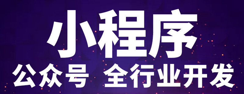 小程序社群營(yíng)銷如何進(jìn)行商業(yè)化運(yùn)營(yíng)模式？