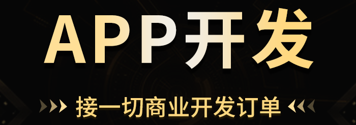 餐飲APP的營(yíng)銷有哪些技巧和要點(diǎn)？