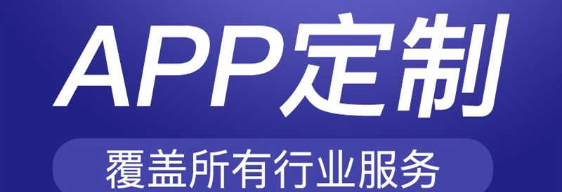 APP開發(fā)公司淺析美妝行業(yè)APP的營(yíng)銷技巧？