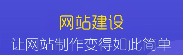 網(wǎng)站制作公司淺析如何防止域名被盜？
