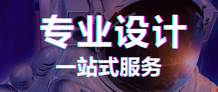 網(wǎng)站設(shè)計公司淺析什么是扁平化風格網(wǎng)站設(shè)計？