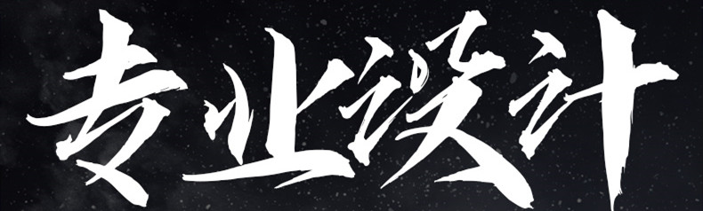 網(wǎng)站設計公司淺析游戲類網(wǎng)站如何規(guī)劃設計？