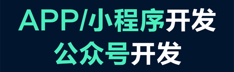 小程序制作公司淺析4種不同主體訂閱號內(nèi)容有哪些特征？