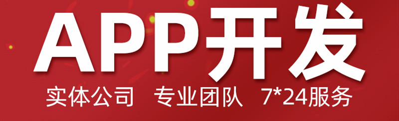 APP開發(fā)公司淺析怎樣利用好消費者的每一分鐘？