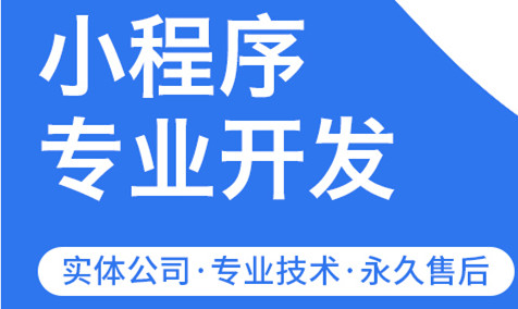 小程序制作公司淺析房地產(chǎn)小程序開(kāi)發(fā)應(yīng)具備哪些功能？