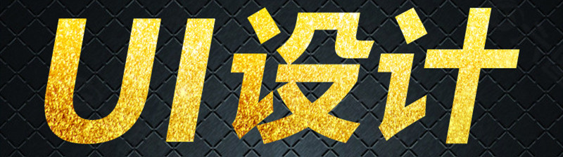 網(wǎng)站設(shè)計(jì)公司淺析著行動(dòng)號(hào)召放在著陸頁(yè)的什么位置？