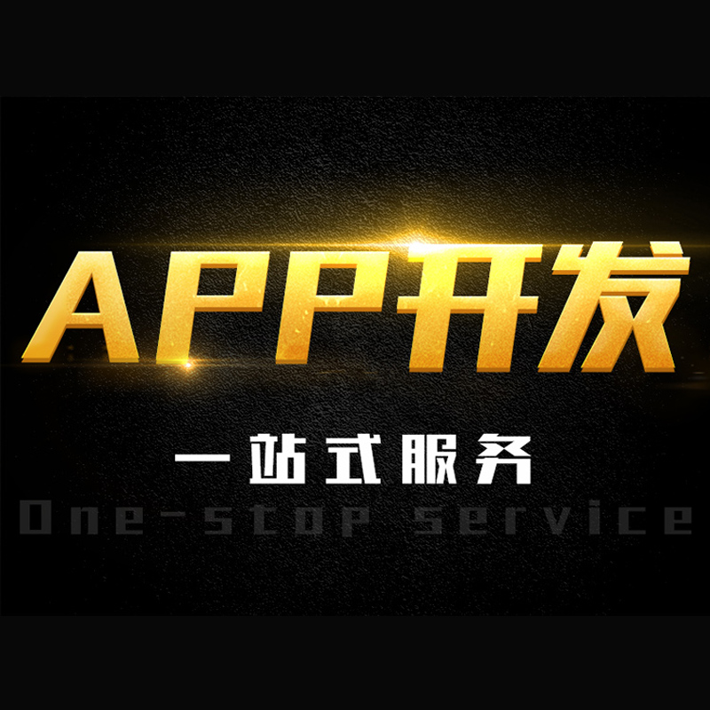 APP開發(fā)公司淺析APP開發(fā)增加虛擬產(chǎn)品體驗(yàn)有什么優(yōu)勢？