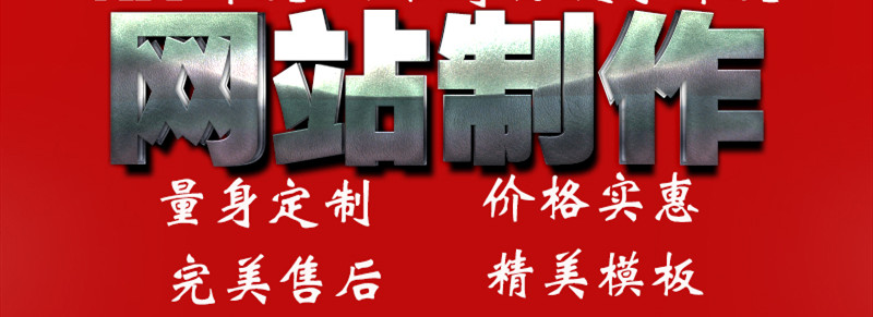 網(wǎng)站制作公司淺析網(wǎng)站運(yùn)營(yíng)者如何分析各方面的競(jìng)爭(zhēng)？